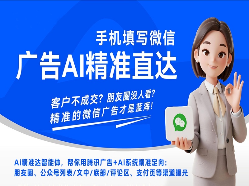 广告投放物料设计制作